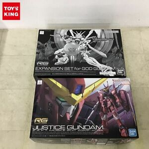 1円〜 RG 1/144 ゴッドガンダム用拡張セット ジャスティスガンダム