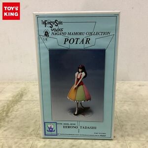 1円〜 ボークス 1/8 ファイブスター物語/FSS ポーター ガレージキット