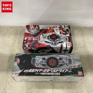 1円〜 未開封含 バンダイ 仮面ライダードライブ 変身ベルト DXドライブドライバー＆シフトブレス 他