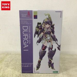 1 jpy ~ Kotobukiya frame arm z* girl du Luger l