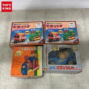 1円〜 マスダヤ他 ハイメカシリーズ ミニデコちゃんポッポ、チビさぎょうしゃ 等