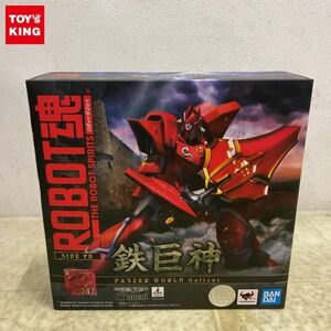 1円〜 未開封 ROBOT魂 機甲界ガリアン 鉄巨神