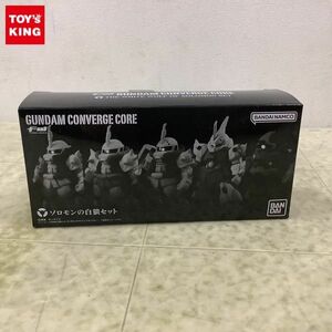 1円〜 FW GUNDAM CONVERGE CORE ソロモンの白狼セット