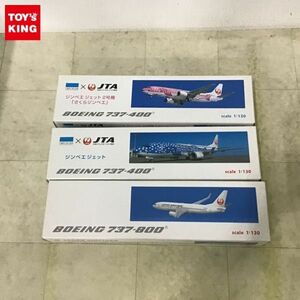 1円〜 JAL 1/130 ボーイング 737−800 737-400 ジンベエジェット2号機 さくらジンベエ 他