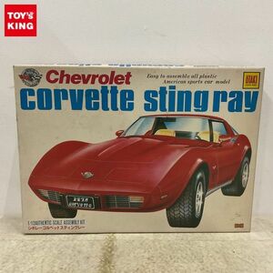 1円〜 オオタキ スポーツカー シリーズ 1/12 シボレー コルベット スティングレー