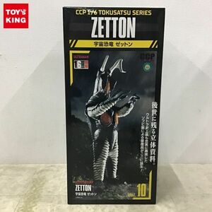 1 иен ~ CCP 1/6 спецэффекты серии Ultraman космос динозавр Zetton 