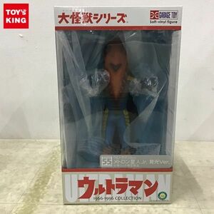 1円〜 少年リック限定 エクスプラス 大怪獣シリーズ ウルトラマンA メトロン星人Jr. 発光Ver.