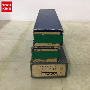 1円〜 カツミ HOゲージ 6172 ナハ二 車掌室付二等車 HOWA ナハフ10 他