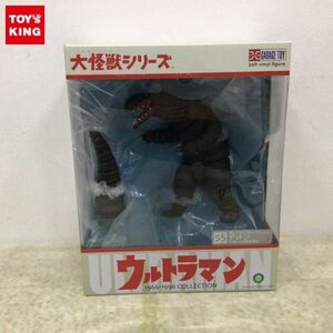 1円〜 エクスプラス 大怪獣シリーズ ウルトラマン 1966-1996COLLECTION 帰ってきたウルトラマン デットン 少年リック限定商品