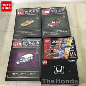 1円〜 トミカ The Honda 歴代名車コレクション いすゞ ボンネットバス 他