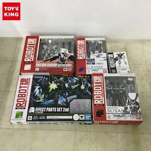 1円〜 未開封含 ROBOT魂 機動戦士ガンダムOO等 オーライザー エフェクトパーツセット2 ver.A.N.I.M.E. 他