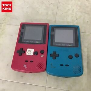 1円〜 箱無 ゲームボーイカラー 本体 CGB-001 レッド ブルー