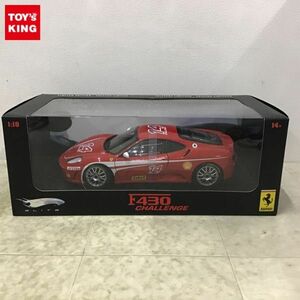 1円〜 ホットウィール 1/18 フェラーリ F430 チャレンジ