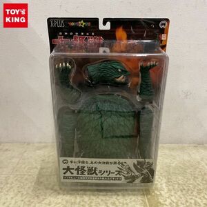 1円〜 未開封 エクスプラス 大怪獣シリーズ 火炎怪獣 ガメラ’66