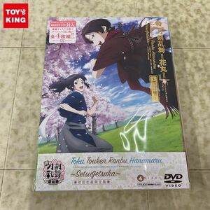 1円〜 未開封 DVD 特 刀剣乱舞-花丸- 雪月華 初回生産限定版