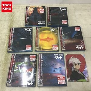 1 jpy ~ unopened Blu-ray Uchu Senkan Yamato 2199 first time version 1~7 volume set with special favor 