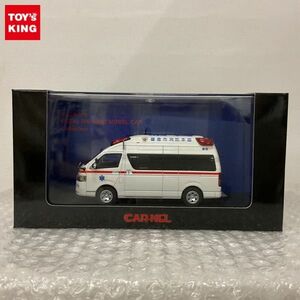 1円〜 CARNEL 1/43 トヨタ ハイメディック 2009 神奈川県鎌倉市消防本部 高規格救急車