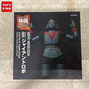 1 jpy ~ ticket Elephant special effects Revoltech Giant Robo 