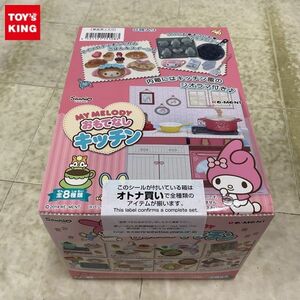 1円〜 未開封 リーメント マイメロディ おもてなしキッチン 1BOX