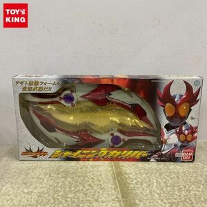 1 jpy ~ unopened Bandai Kamen Rider Agito shining kali bar 