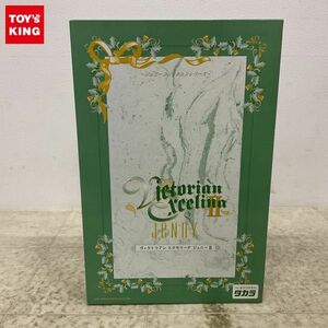 1 jpy ~ unopened Takara Jenny Jenny Victoria n ecse Lee na Jenny II Limited Edition 