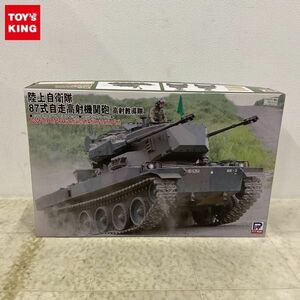 1 jpy ~pito load 1/35 Ground Self-Defense Force 87 type hour mileage height . machine . height ....