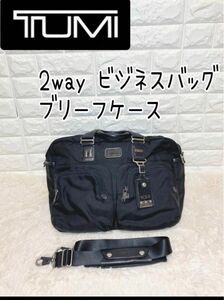 TUMI トゥミ 2way ビジネスバッグ ブリーフケース 22340DH 黒