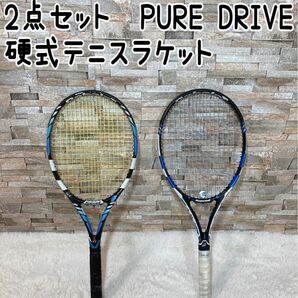 バボラ テニスラケット 2点セット PURE DRIVE 硬式テニスラケット