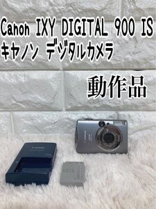 Canon IXY DIGITAL 900 IS キヤノン デジタルカメラ　動作確認済み