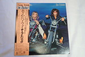 Cheap Trick / In Color チープトリック/蒼ざめたハイウェイ　CBSソニー　25AP 728 アナログLP盤 帯、インサート、ポスター付