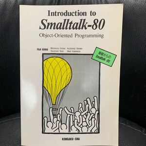  основа c SMALLTALK-80 произведение искусства kto палец направление. программирование ... один . река один Narita система .. река запад подлинный деревообработка . фирма 