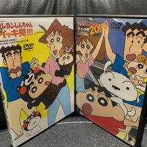 DVD 2本セット TVシリーズ 　クレヨンしんちゃん 嵐を呼ぶ イッキ見_画像1