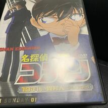名探偵コナン 10年後の異邦人 ストレンジャー DVD コナン_画像4