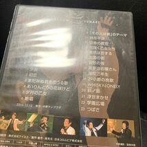 『舟木一夫 /コンサート2010ファイナル 2010.12.12 東京・中野サンプラザ /DVD』_画像6