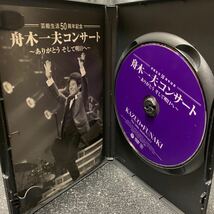 DVD 芸能生活50周年記念 舟木一夫コンサート~ありがとうそして明日へ~2012.6.22宇都宮市文化会館_画像9