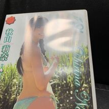 秋山莉奈DVD 「I love オシリーナ ノスタルジア」_画像2