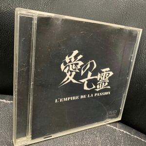 愛の亡霊／田村高廣,吉行和子,藤竜也,大島渚（監督・脚本）,武満徹　他 DVD