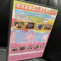 DVD「ヨーロッパ企画の町内会ディスコ EUROPE DVD #014」上田誠/石田剛太/酒井善史/角田貴志/中川晴樹/西村直子_画像2