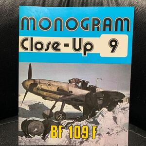 洋書 MONOGRAM Close-Up 9 メッサーシュミットBf109F 写真資料本 モノグラム