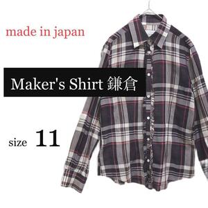 Maker's shirt 鎌倉 フリル 長袖 ブラウス 2404/099