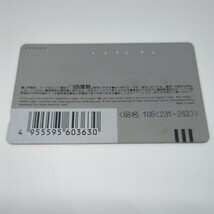 【送料84円〜】700系/使用済みテレフォンカード/新幹線/JR西日本/JR東海/テレホンカード/テレカ/ニュージェネレーショントレイン_画像2