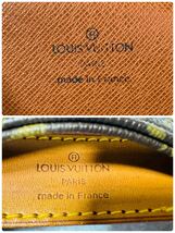 ▽ LOUIS VUITTON ルイ・ヴィトン モノグラム アマゾン ショルダーバッグ M45236 / 266339 / 516-5 _画像9