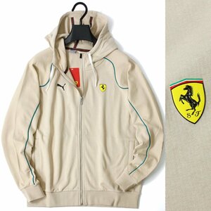 新品 プーマ フェラーリ スウェット フルジップ パーカー XL (USサイズ) PUMA FERRARI ジャケット メンズ フーディ ベージュ ◆CG2390C