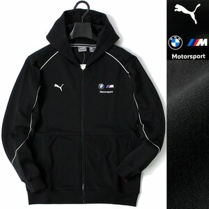新品 プーマ BMW スウェット フルジップ パーカー M (USサイズ) 黒 PUMA Motorsport ジャケット メンズ フーディ ブラック ◆CG2393A