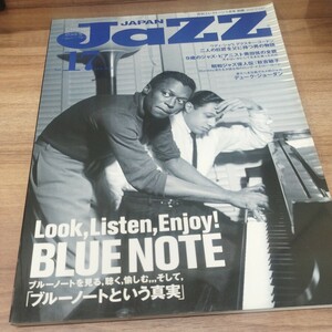 JAZZ JAPAN2012.1 vol.17 「ブルーノートという真実」/デューク・ジョーダン/昭和ジャズ偉人伝 秋吉敏子