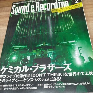 Sound＆Recording Magazine2012.2 現場で使える本気のiPadアプリ/ミキサー内蔵型オーディオl/O /ケミカル・ブラザーズ