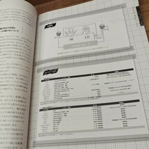 土日で作るオリジナル・エフェクターPART2 畑野貴哉（toya）著　ファズ、ブースターからステレオコンプまで計14の自作記事が大集結。_画像6