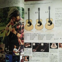 トラスロッド六角レンチ＆YAMAHA2013年カタログ_画像3