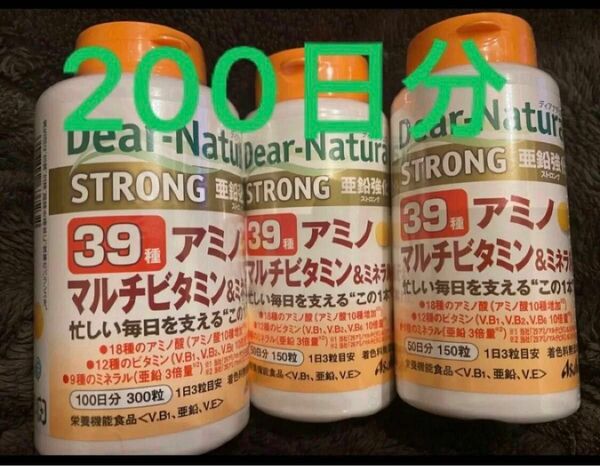 新品　ディアナチュラ 39種　マルチビタミン&ミネラル　200日分　新品　マルチビタミン　アサヒ