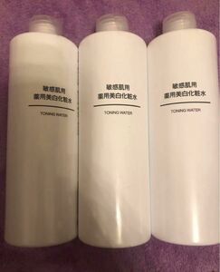 新品　無印良品 敏感肌用薬用美白化粧水 400ml 美白　化粧水　敏感肌用　薬用　美白　ホワイトニング